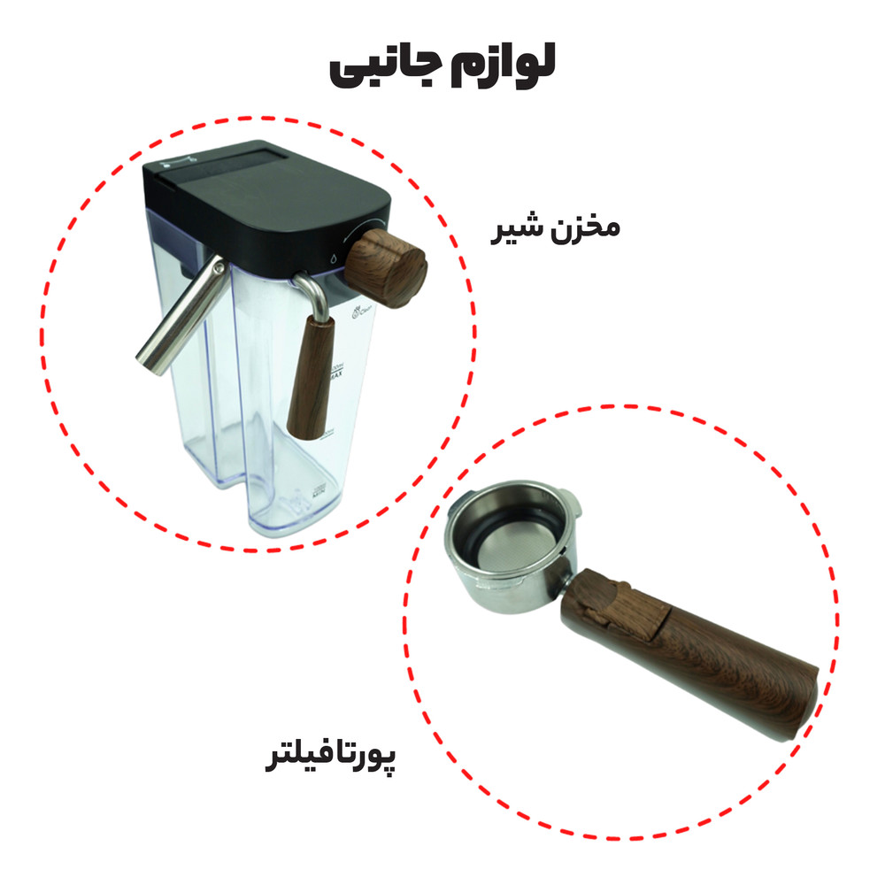 اسپرسو ساز مباشی مدل ME ECM2500 اسپرسو ساز مباشی مدل ME ECM2500