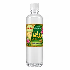 عرق هل ممتاز زرین محصول - نیم لیتر