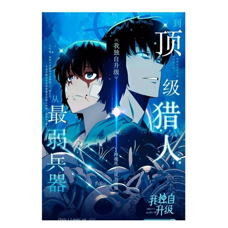 استیکر لپ تاپ و موبایل مدل انیمه طرح سولو لولینگ سونگ جین وو solo leveling sung jin woo کد 500