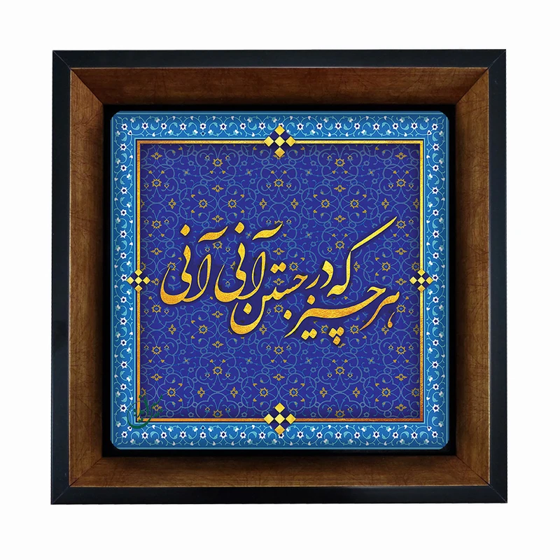 تابلو مبین ایده مدل شعر Th20 کد 1124