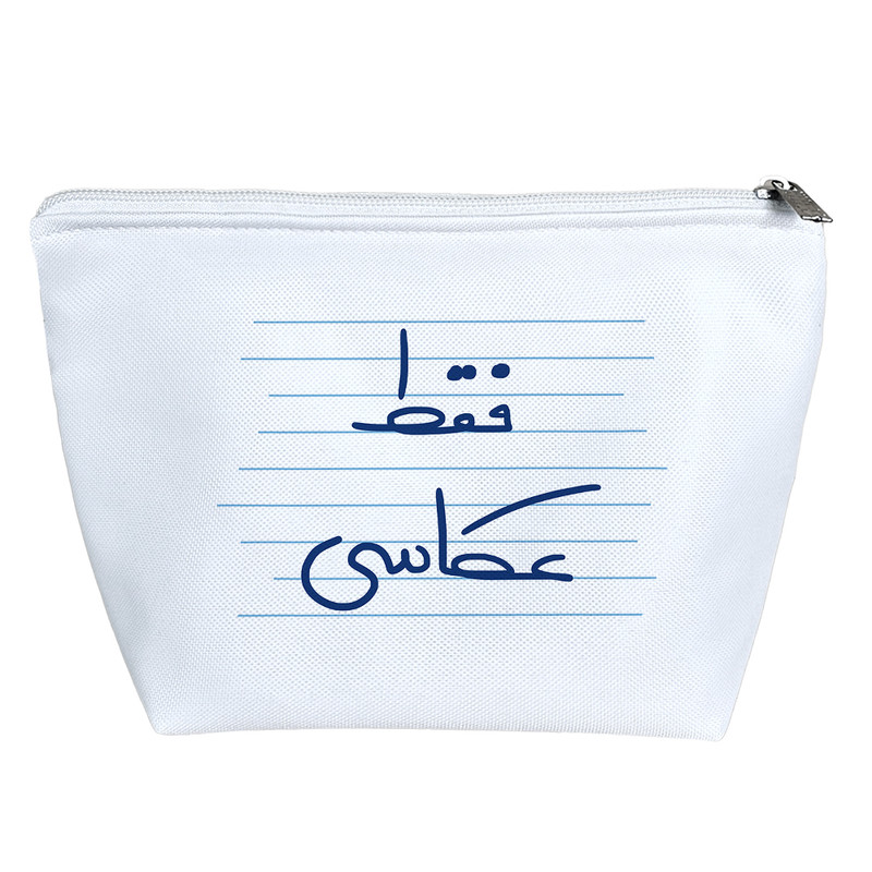 کیف لوازم آرایش دخترانه خندالو مدل فقط عکاسی کد 4911