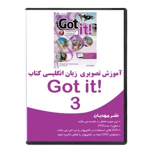 نرم افزار آموزش زبان انگلیسی گات ایت 3 نشر مهدیان