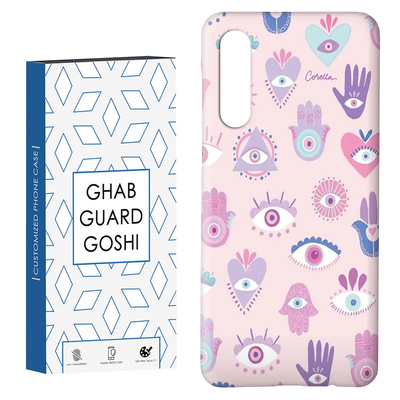 کاور قاب گارد گوشی طرح چشم زخم کد Dimo-514 مناسب برای گوشی موبایل سامسونگ GALAXY A50 / A30s  