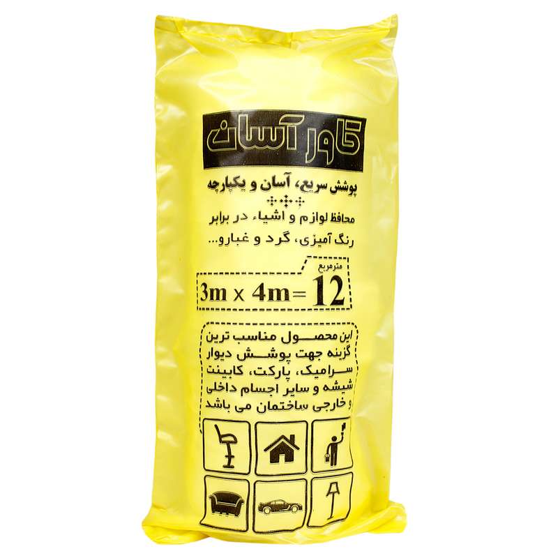 کاور رنگ مدل ca121