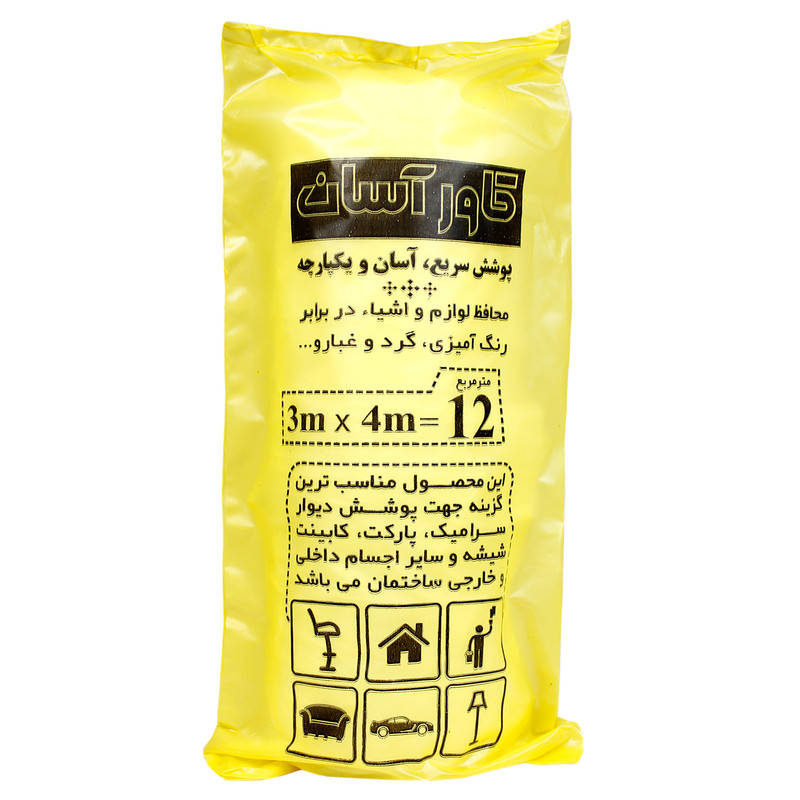 کاور رنگ مدل ca121