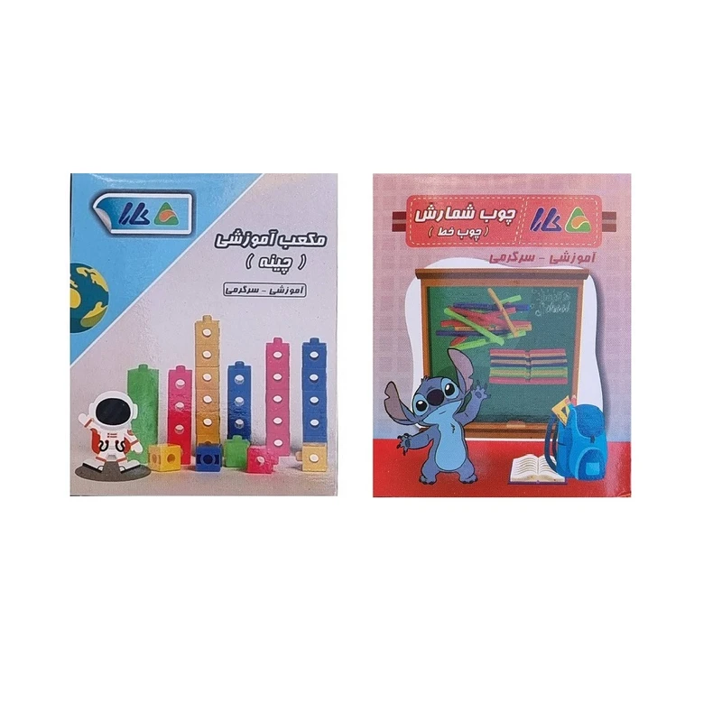 بازی آموزشی اعداد کارا مدل چوب خط و چینه ریاضی کد 2-5965 بسته 2 عددی