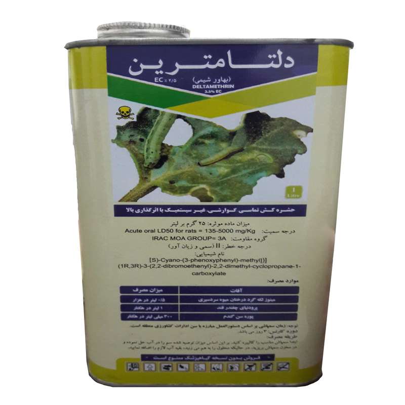 حشره کش دلتامترین دسیس مدل 2.5% EC حجم 1 لیتر