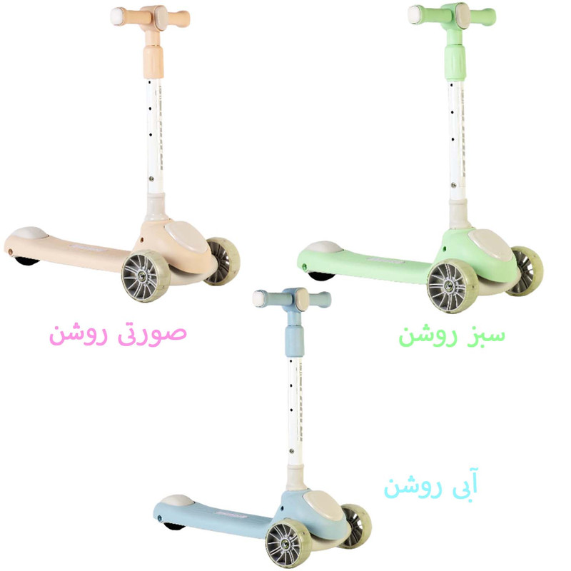 اسکوتر کودک مدل مینیمال کد 1975 ظرفیت وزنی 40 کیلوگرم