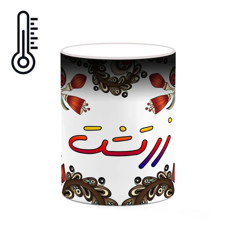 ماگ حرارتی کاکتی مدل اسم زرتشت طرح سنتی گل و بته کد mgh45381