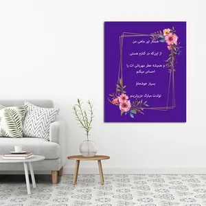 تابلو شاسی مدل همسر تیر ماهی من کد 24