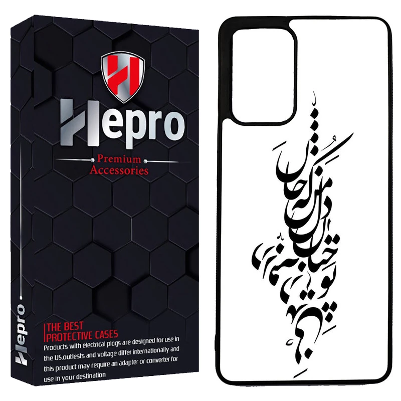 کاور هپرو طرح فانتزی مدل TPU مناسب برای گوشی موبایل سامسونگ Galaxy A72