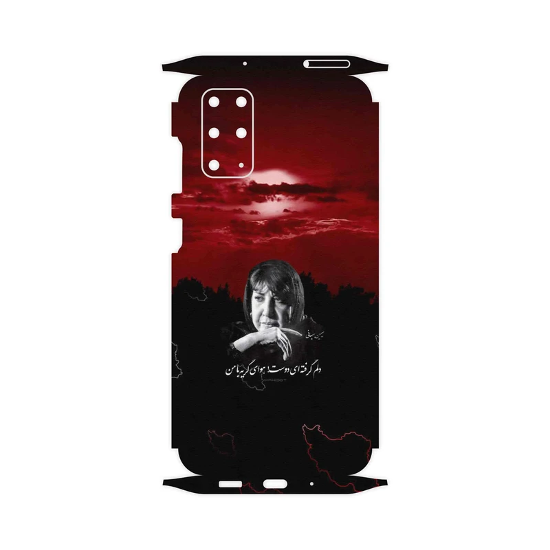 برچسب پوششی ماهوت مدل Simin Behbehani-FullSkin مناسب برای گوشی موبایل سامسونگ Galaxy S20 Plus