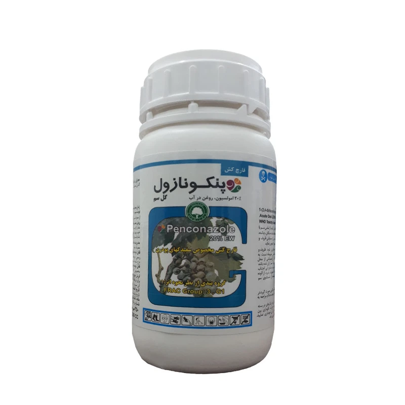 قارچکش توپاس گل سم مدل پنکونازول حجم 250 میلی لیتر
