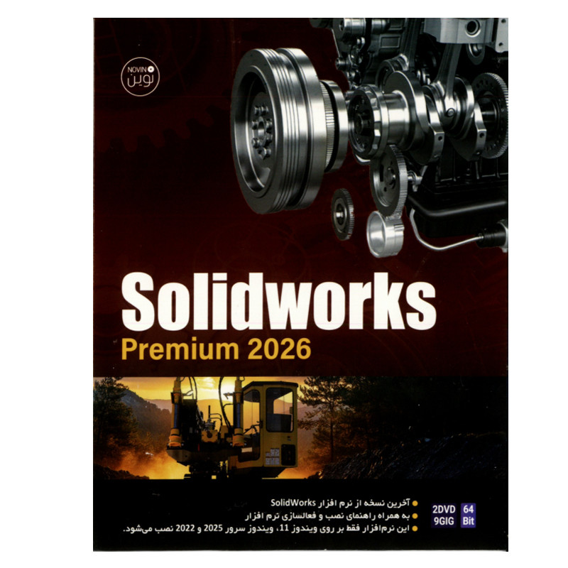 نرم افزار Solidworks Premium 2026 نشر نوین پندار