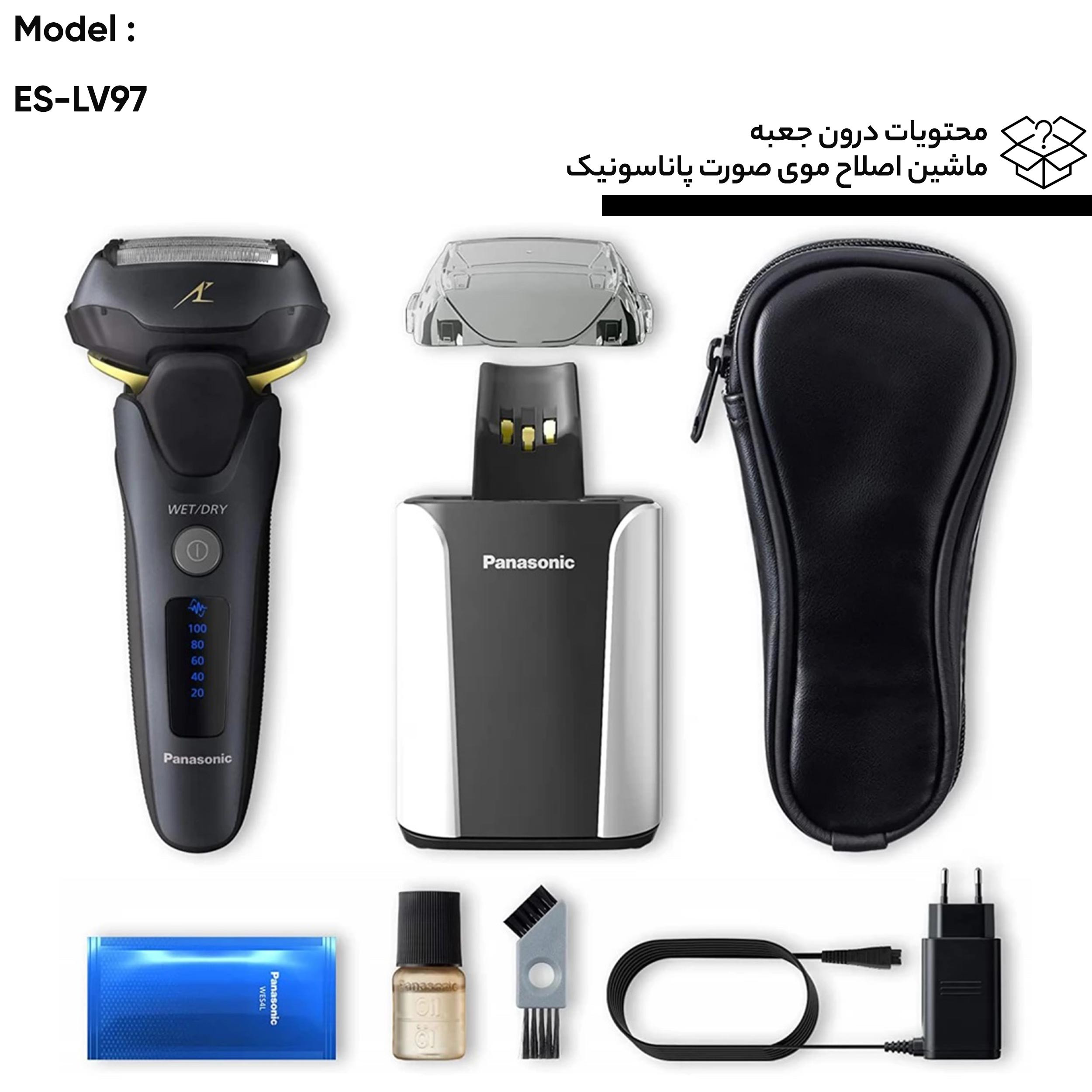 ماشین اصلاح موی صورت پاناسونیک مدل ES-LV97 ماشین اصلاح موی صورت پاناسونیک مدل ES-LV97