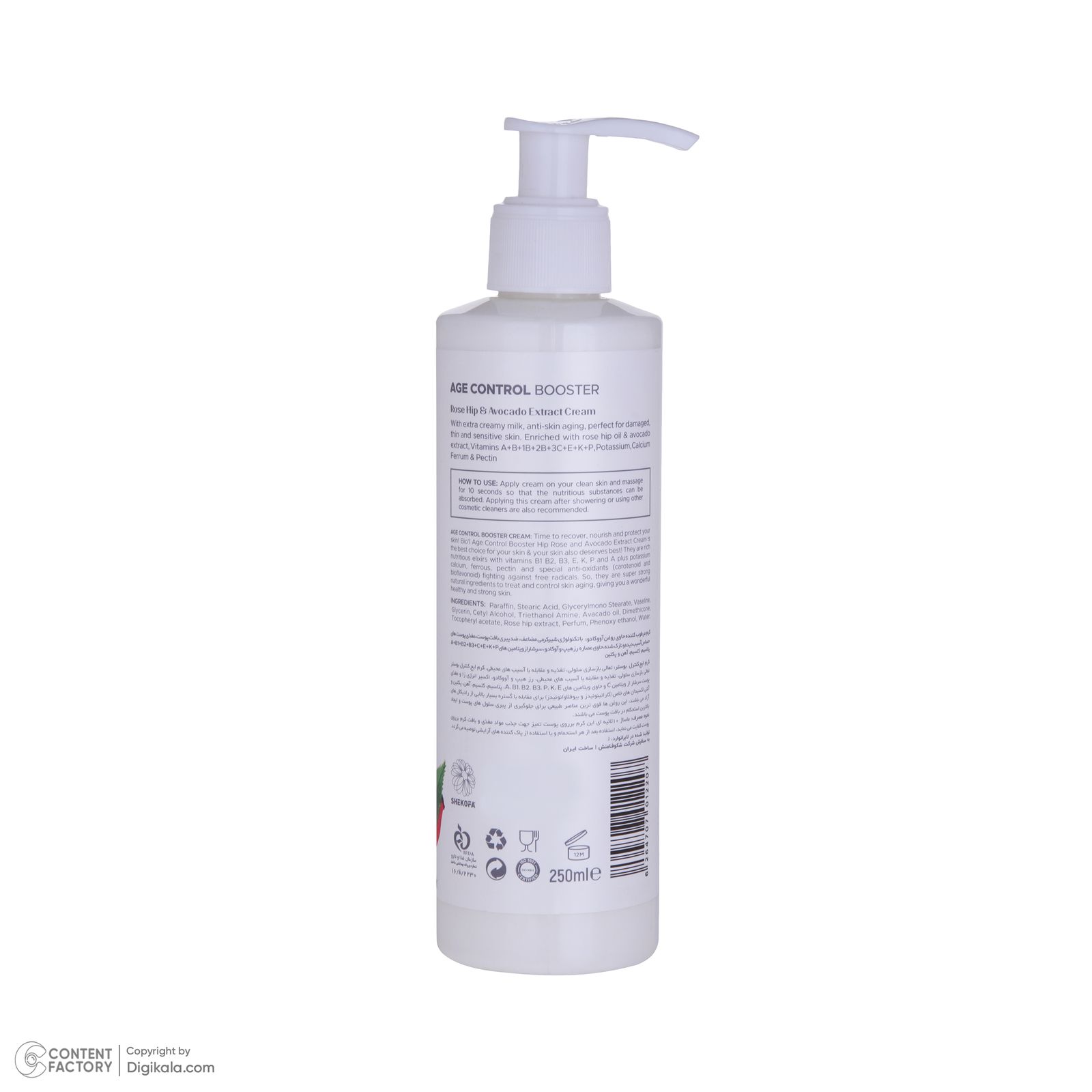 کرم مرطوب کننده دست و صورت بیول مدل Rose Hip مناسب برای پوست‌های آسیب‌دیده و حساس حجم 250 میلی‌لیتر -  - 3