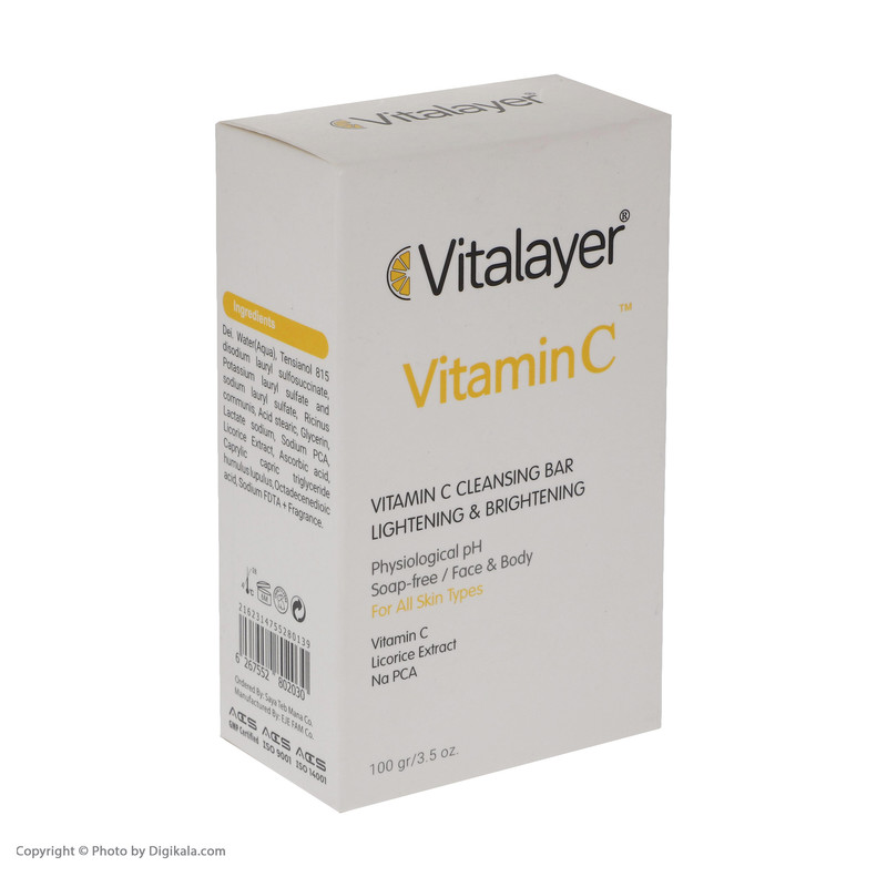 پن شستشو ویتالیر مدل ویتامین سی وزن 100 گرم مجموعه 2 عددی