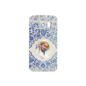 MAHOOT Saadi Cover Sticker for Samsung Galaxy S7