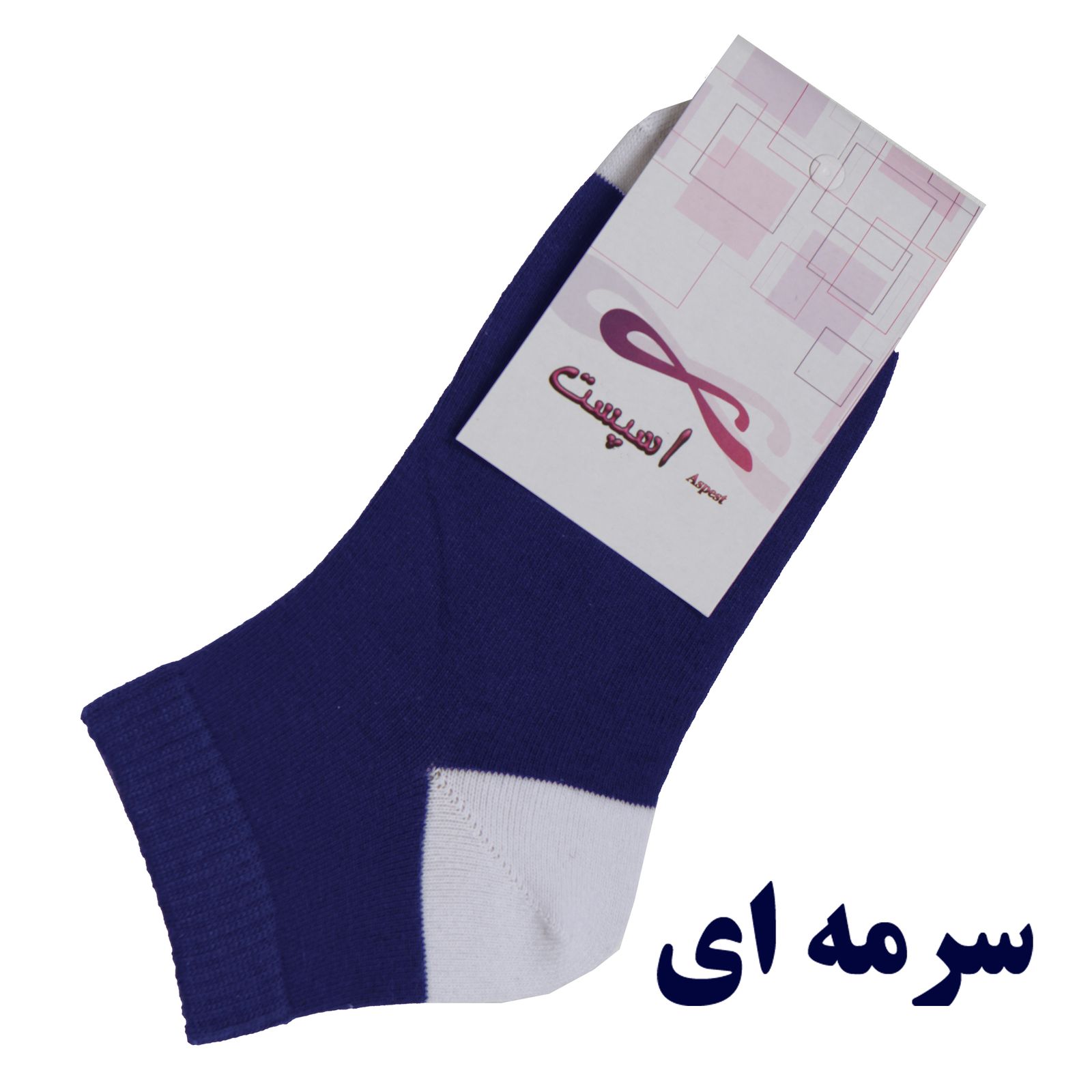جوراب مردانه اسپست مدل ASP-PSH-M مجموعه 3 عددی -  - 4