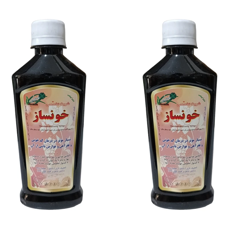 شربت خونساز جالینوس - 300 میلی لیتر بسته 3 عددی