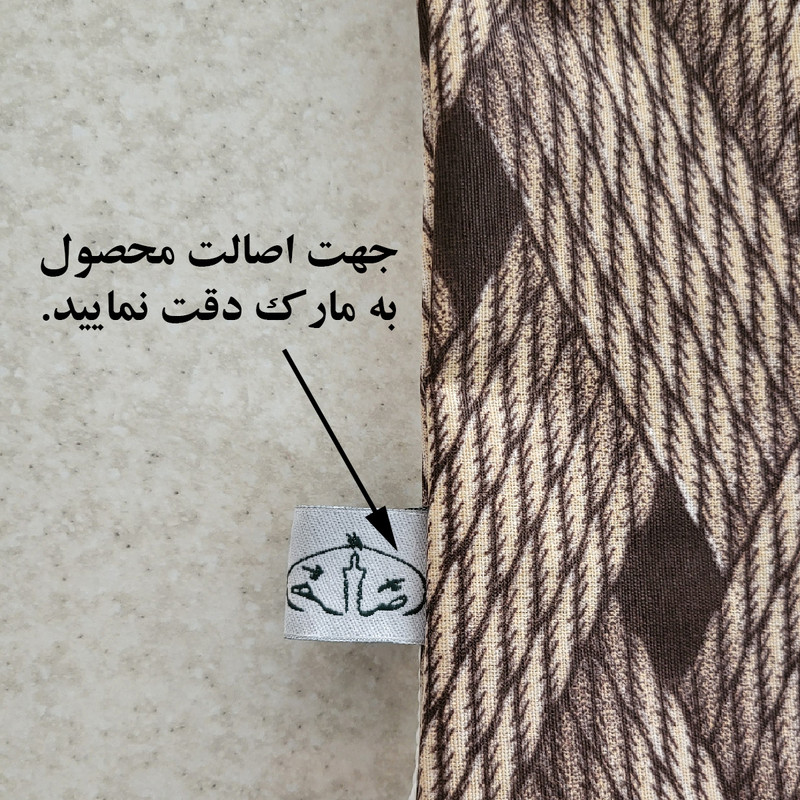 کاور صندلی اپن مدل حصیری کد 372
