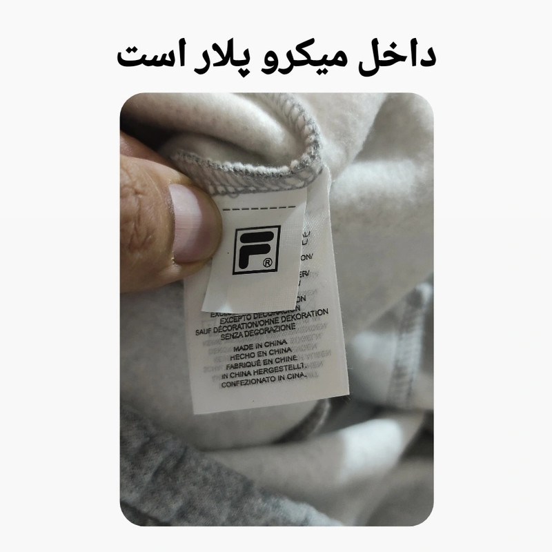 سویشرت ورزشی زنانه مدل P1404585