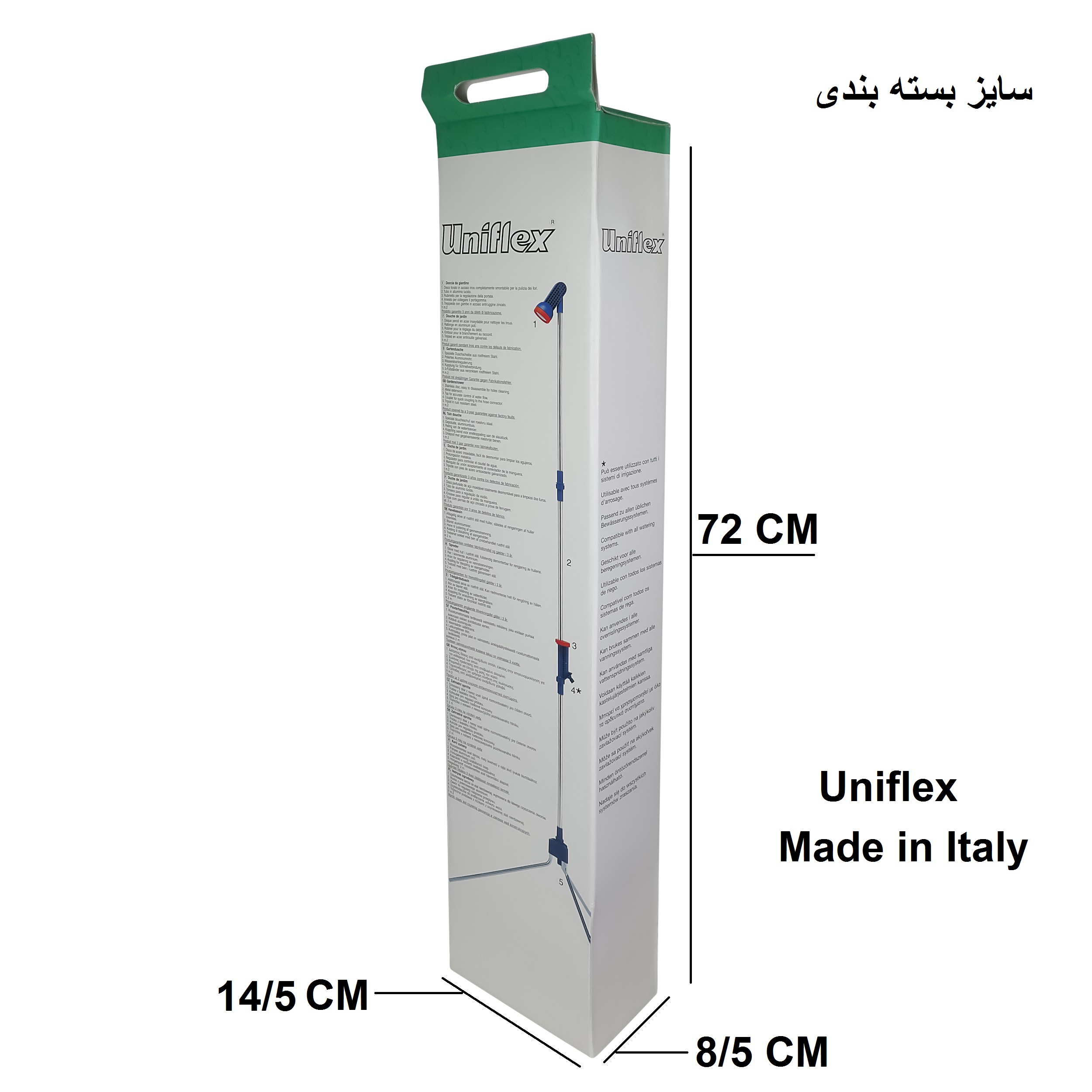 دوش سیار یونی فلکس مدل 627866 دوش سیار یونی فلکس مدل 627866