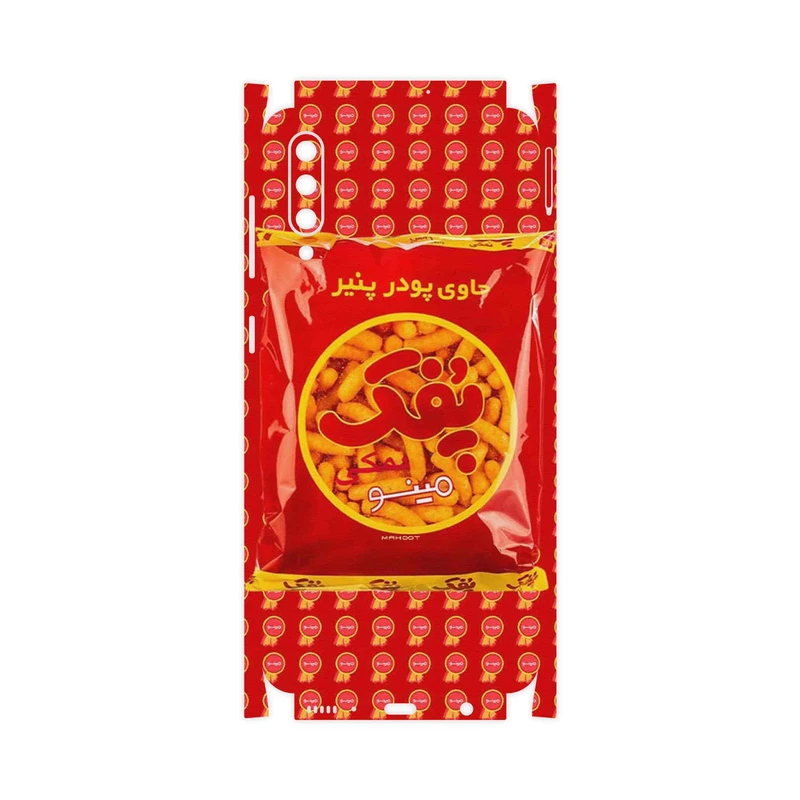 برچسب پوششی ماهوت مدل Puffy Nostalgia-FullSkin مناسب برای گوشی موبایل سامسونگ Galaxy A30s