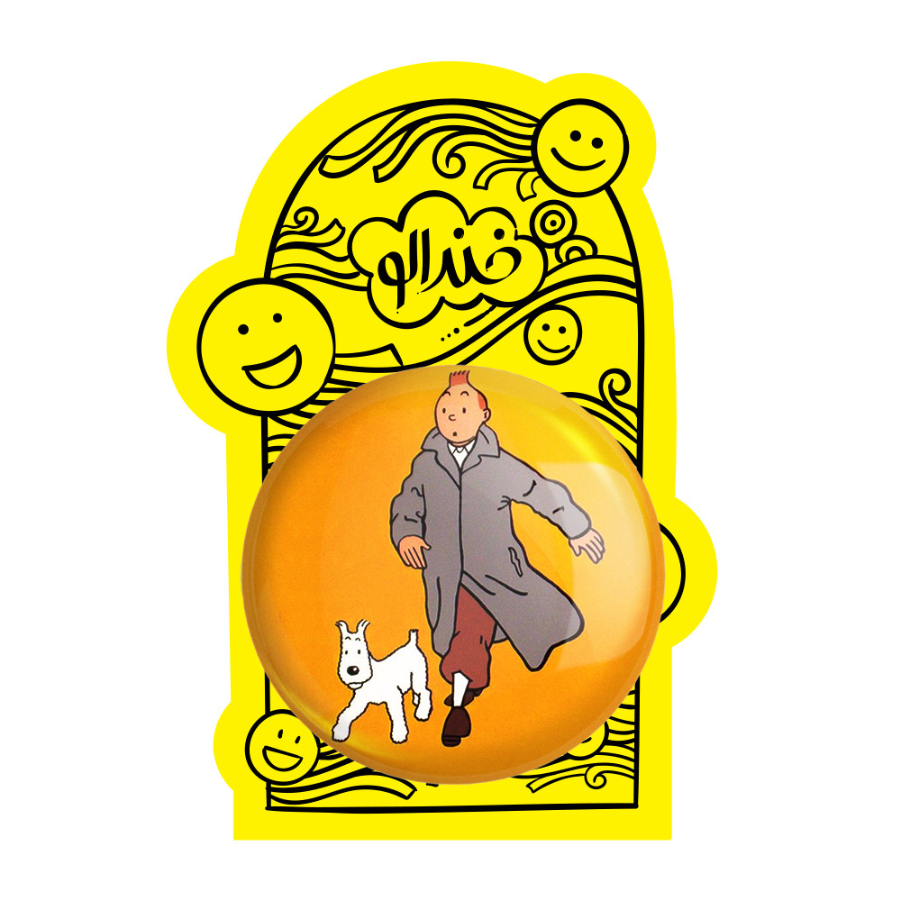 آینه جیبی خندالو مدل ماجراهای تن تن  کد 3345