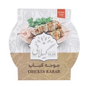 کنسرو جوجه کباب گیلانی - 250 گرم