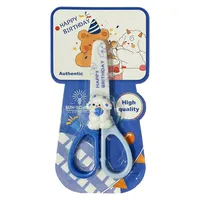 قیچی غلاف دار سان اسکول مدل فانتزی طرح بره