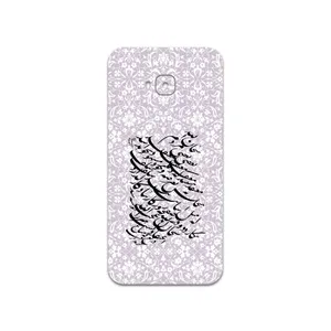 MAHOOT Nastaliq-1 Cover Sticker for Asus Zenfone 4 Selfie Pro