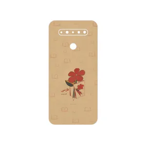 MAHOOT Persian book Nostalgia Cover Sticker for LG K51s