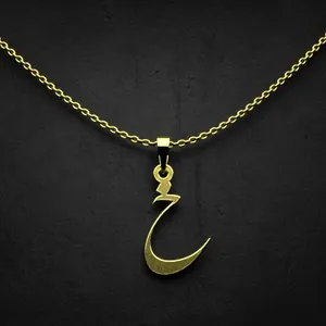 گردنبند طلا 18 عیار زنانه مدوپد مدل حرف خ کد I2-1-1693