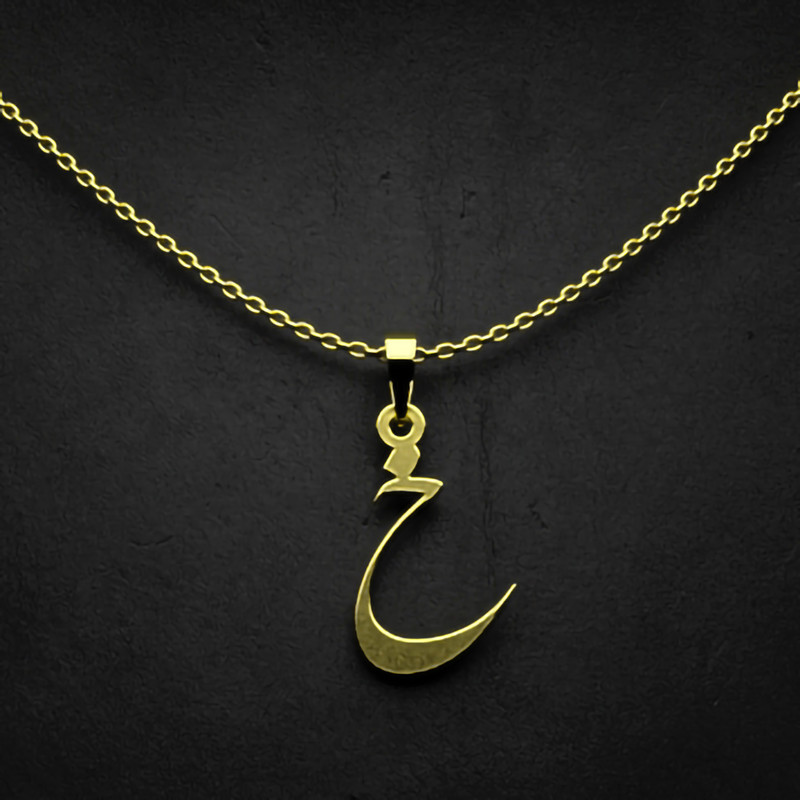 گردنبند طلا 18 عیار زنانه مدوپد مدل حرف خ کد I3-1-1693