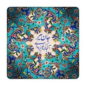 کاشی مدل سنتی