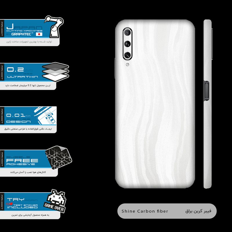 برچسب پوششی ماهوت مدل White-Swan-FullSkin مناسب برای گوشی موبایل هواوی Y9S