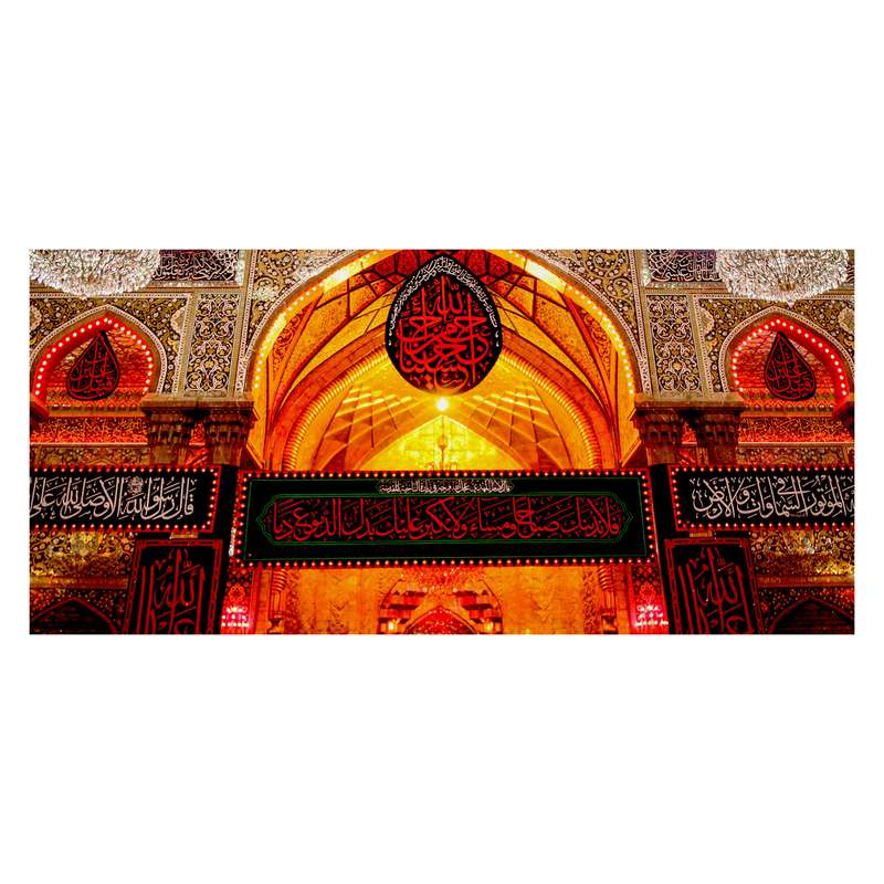 پرچم مدل کتیبه پشت منبری امام حسین (ع) کد 7546ُS