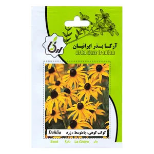 بذر کوکب کوهی پا متوسط زرد آرکا بذر ایرانیان مدل A