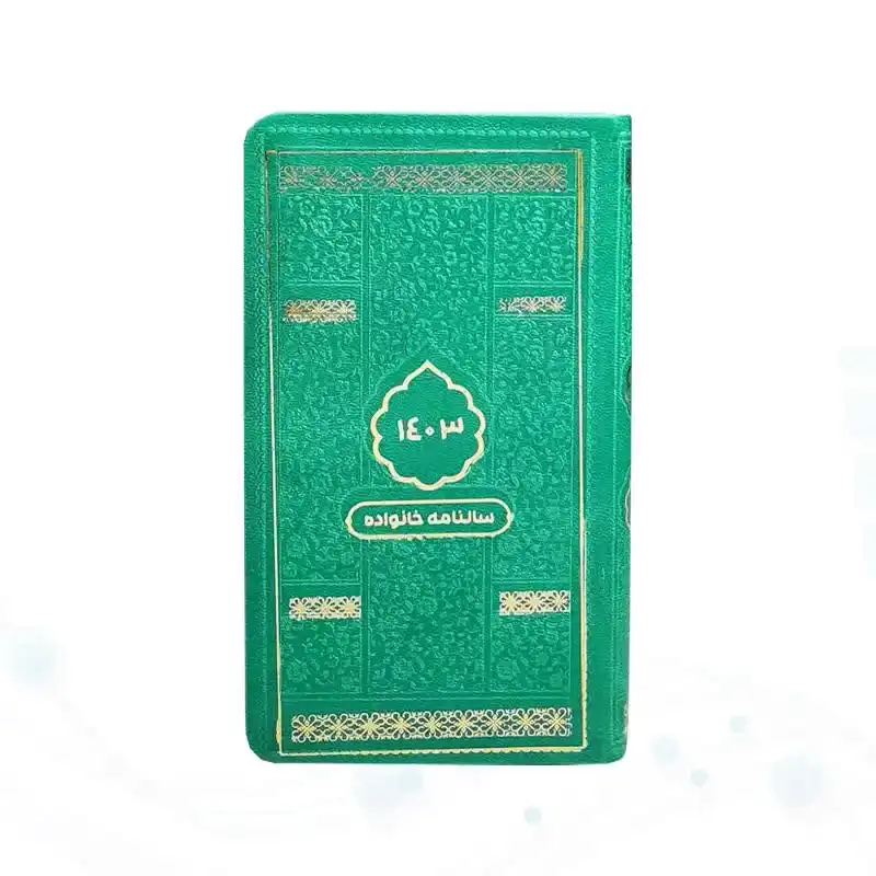 سالنامه سال 1403 مدل خانواده