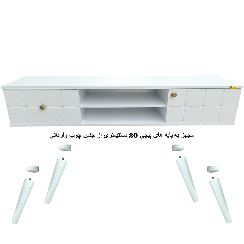 میز تلویزیون کاریزما چوب مدل W_213