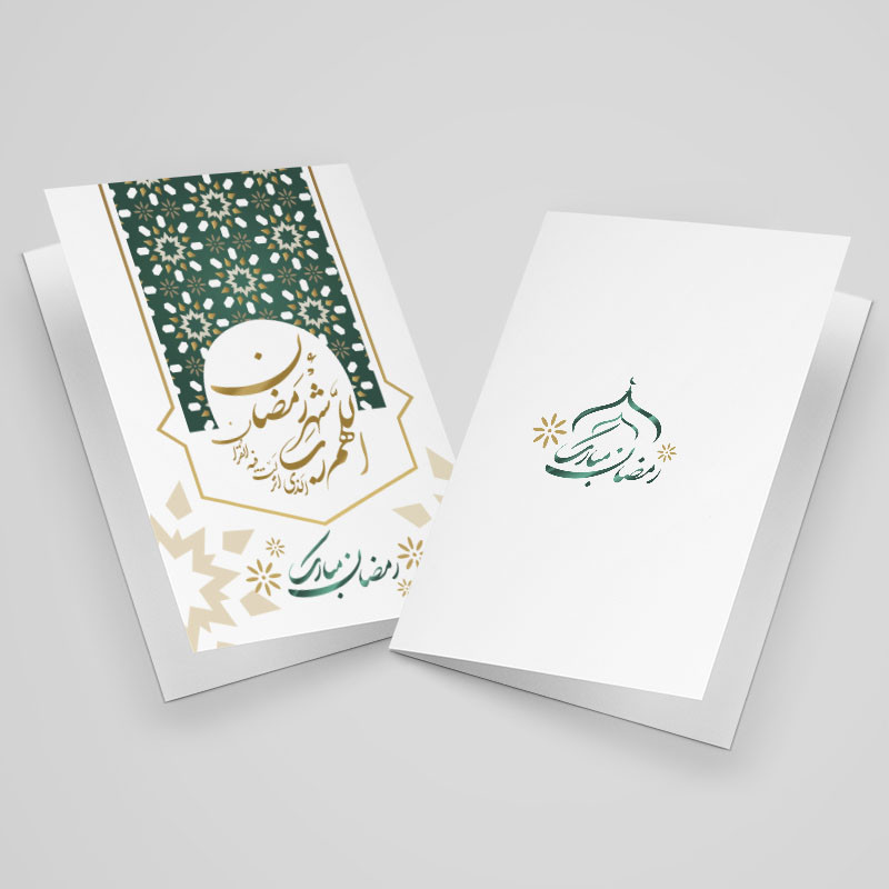 کارت دعوت مدل مراسم افطاری کد EF02 بسته 10 عددی کارت دعوت مدل مراسم افطاری کد EF02 بسته 10 عددی