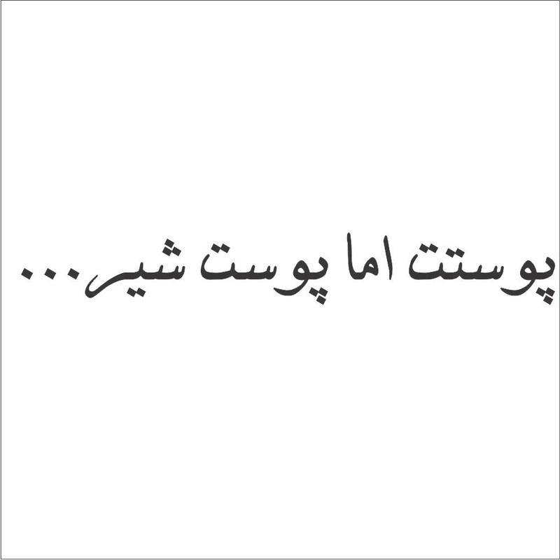 برچسب بدنه خودرو طرح پوست شیر کد HTH|001b