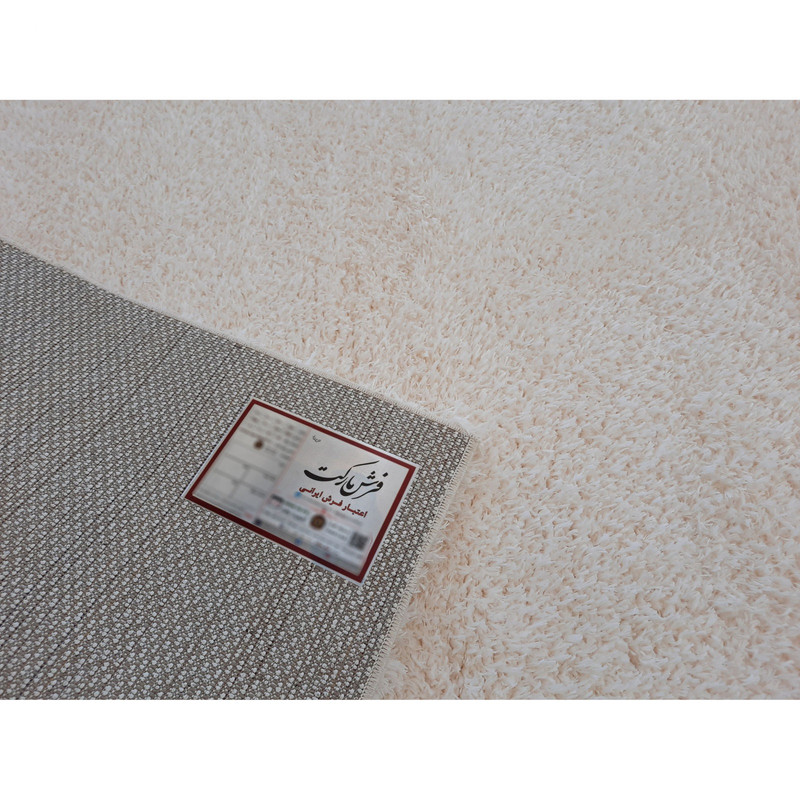 فرش ماشینی مدل شگی فلوکاتی زمینه کرم