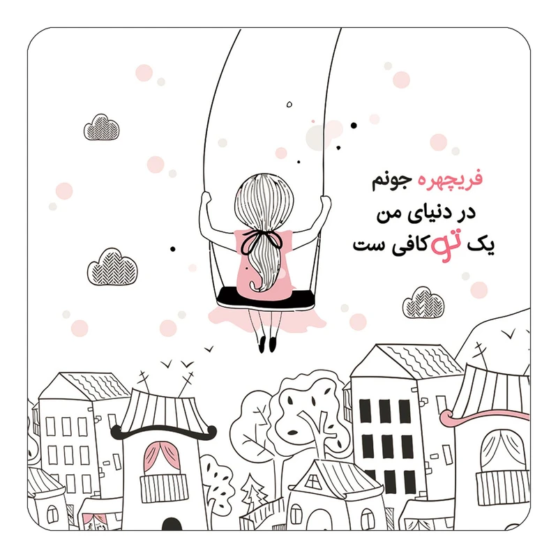 مگنت کاکتی مدل عاشقانه طرح اسم فریچهره کد mn34875