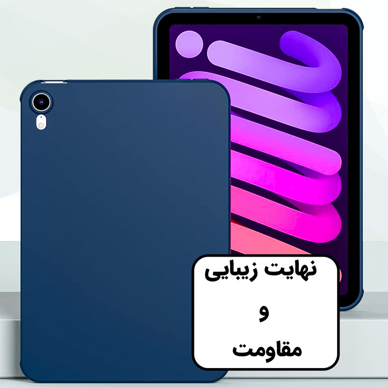 کاور لوکسار مدل Blackern مناسب برای تبلت اپل iPad Mini 6