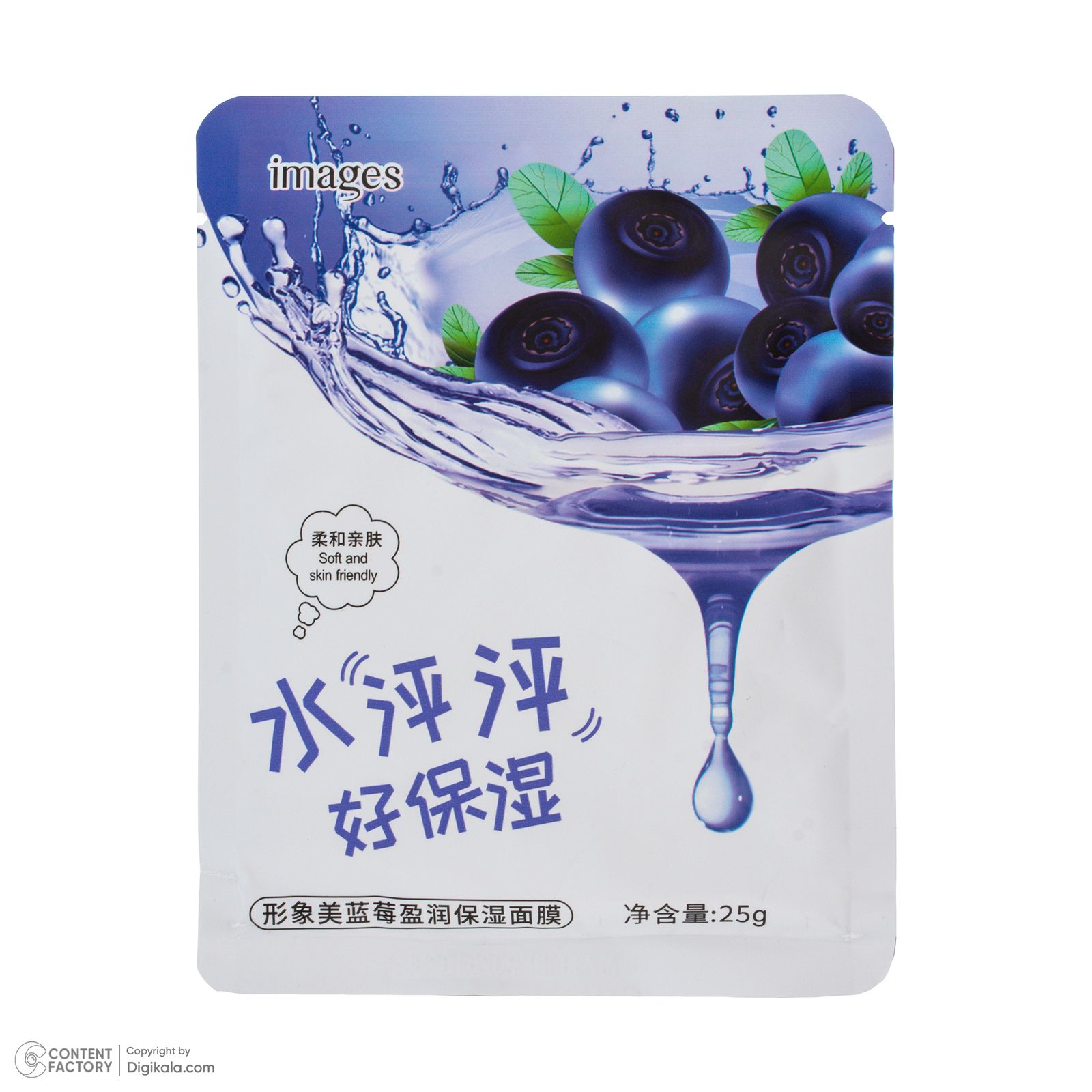 ماسک صورت ایمجز مدل بلوبری مناسب برای پوست چرب وزن 25 گرم - - 3