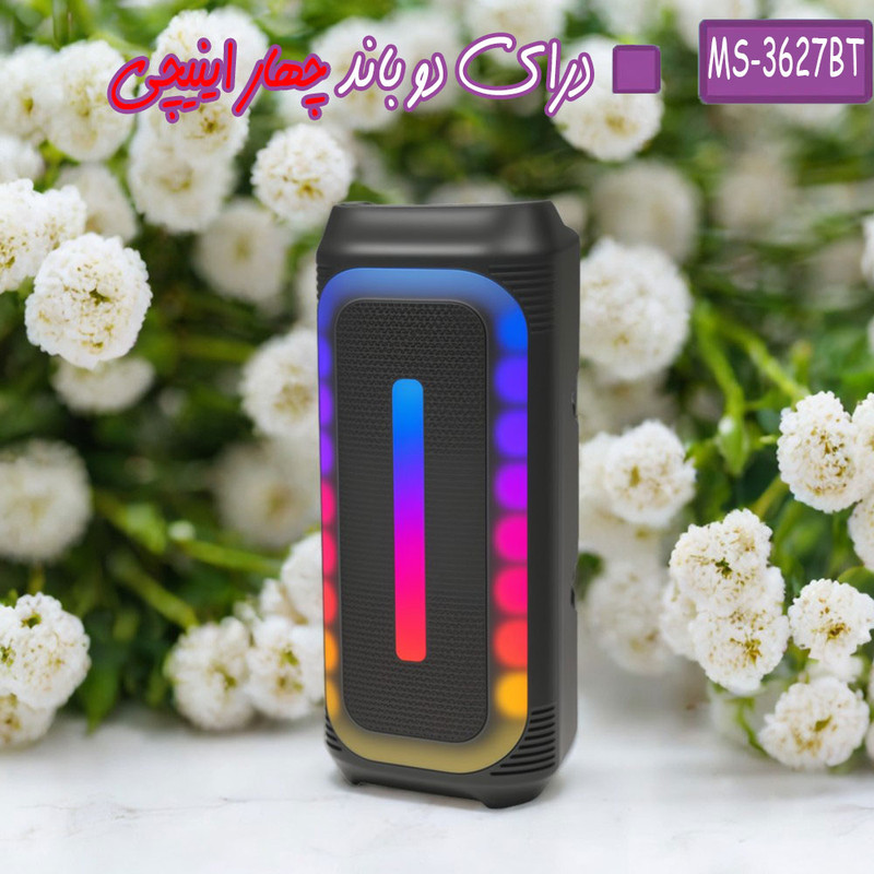 اسپیکر بلوتوثی قابل حمل مدل MS-3627BT