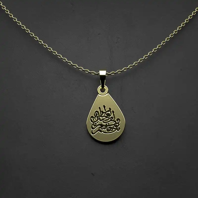 گردنبند طلا 18 عیار زنانه مدوپد مدل  طرح یا قمر بنی هاشم کد M1055