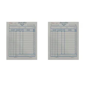 فاکتور فروش مدل کاربن دار کد 007 بسته 2 عددی